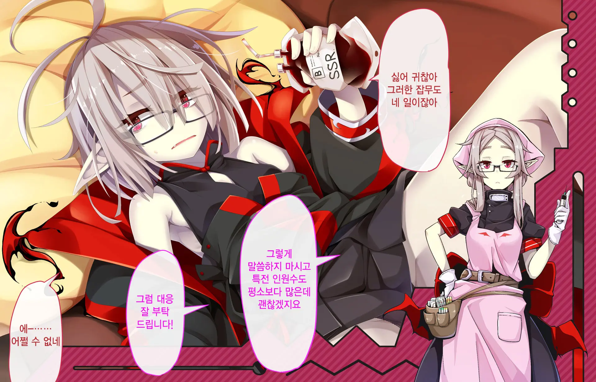 Daradara Kyuuketsuki Kenketsu Sureba Nakadashi Sex -Leticia Ojou-Sama No Okiraku Kyuuketsu Keikaku-